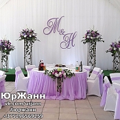 Свадебный оформитель ЮРЖАНН  , Могилев - фото 1