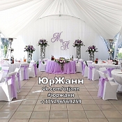 Свадебный оформитель ЮРЖАНН  , Могилев - фото 2