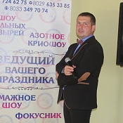 Ведущий Михаил Давидовский, Беларусь - фото 1