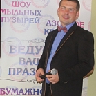 Михаил Давидовский