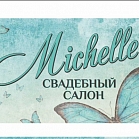 Кузьменкова Татьяна