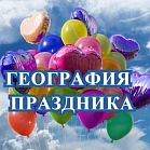 Екатерина Беляева