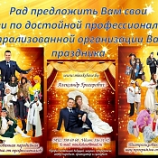 Александр Григорович, Минск - фото 2