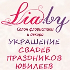 Лия Говорилкина