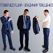 Ведущий Владимир Терещенко, Беларусь - фото 1