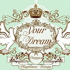 YOUR DREAM
