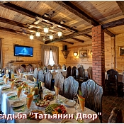 Усадьба «Татьянин двор»  , Минск - фото 2
