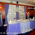 "ИМПЕРИАЛ" IMPERIAL