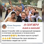 Ведущий Денис Денисов, Гомель - фото 2