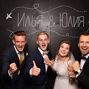 Ведущий Братья Чумаковы, Беларусь - фото 1