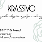 Анастасия decor