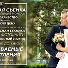 Александр Войтенко