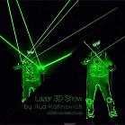 Илья Кахнович