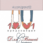 Свадебный оформитель Ваша свадебная фея, Беларусь - фото 2