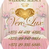 Свадебный оформитель ВероЛюкс, Беларусь - фото 1