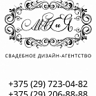 Алина Зубарева