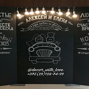 Свадебный оформитель "Decor with love"  , Минск - фото 2